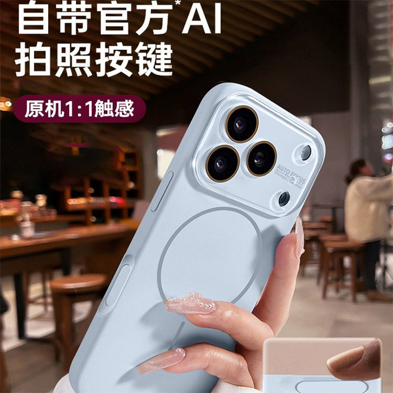 适用苹果17ProMax手机壳新款iPhone16pro液态硅胶带magsafe磁吸15全包镜头14防摔壳独特好看高级感软壳保护套,淘宝优惠券,粉丝福利购,淘宝优惠卷