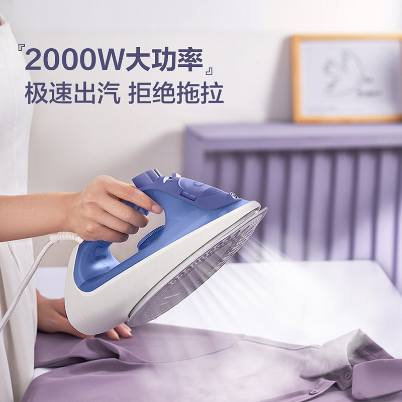 松下电熨斗烫衣服神器家用老式手持 松下润则恒电熨斗