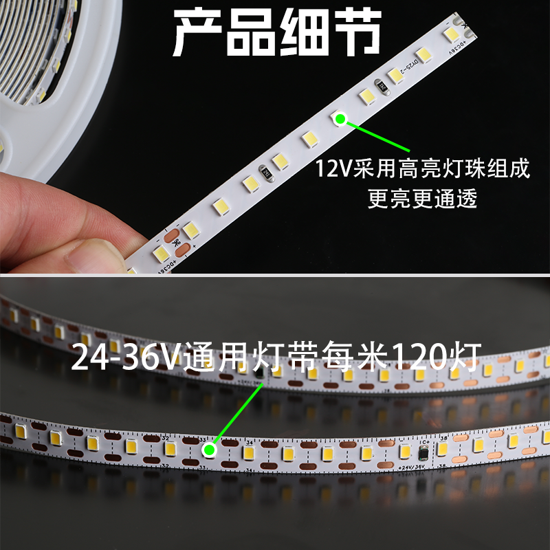 led灯带DC36V恒压超薄柔性裸版贴片单排吊顶线形灯条线型灯自粘,淘宝优惠券,粉丝福利购,淘宝优惠卷