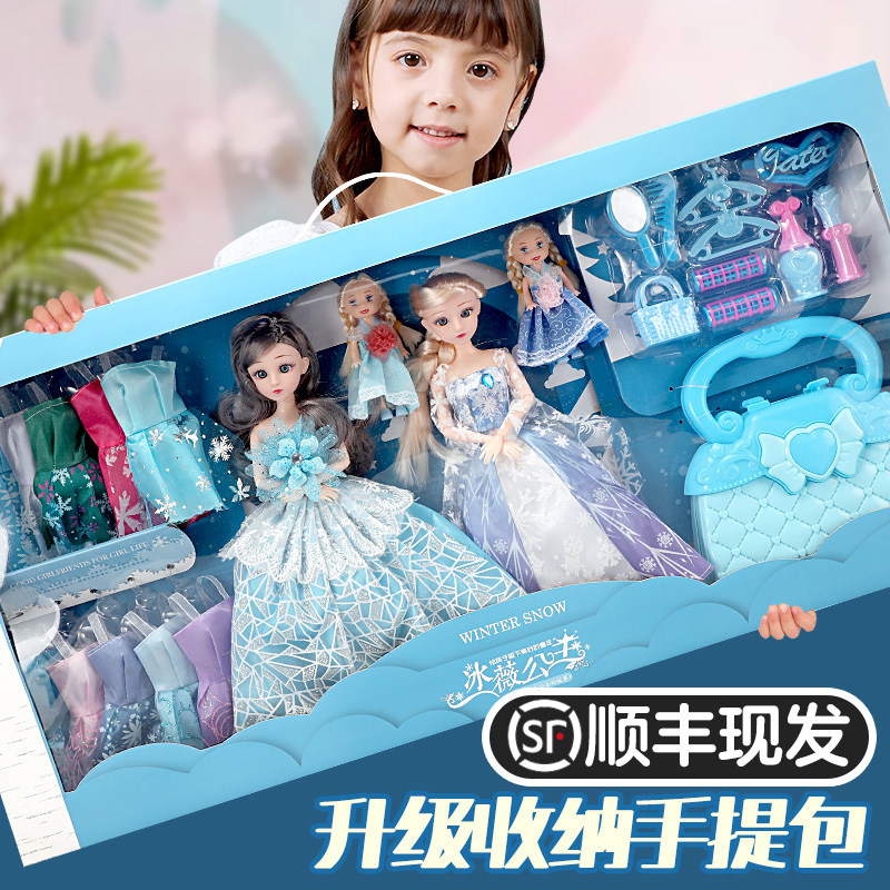 公主女孩仿真艾莎换装爱芭比洋娃娃 aobeiby奥贝比娃娃/配件