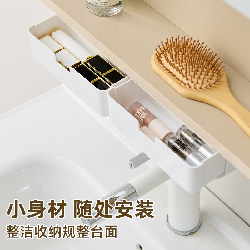镜柜下隐形抽屉式收纳盒卫生间柜子下挂化妆品口红收纳整理置物架,淘宝优惠券,粉丝福利购,淘宝优惠卷