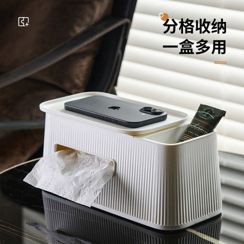 纸巾盒客厅2026新款纸抽盒轻奢高级感餐桌面茶几遥控器收纳抽纸盒 - 图2