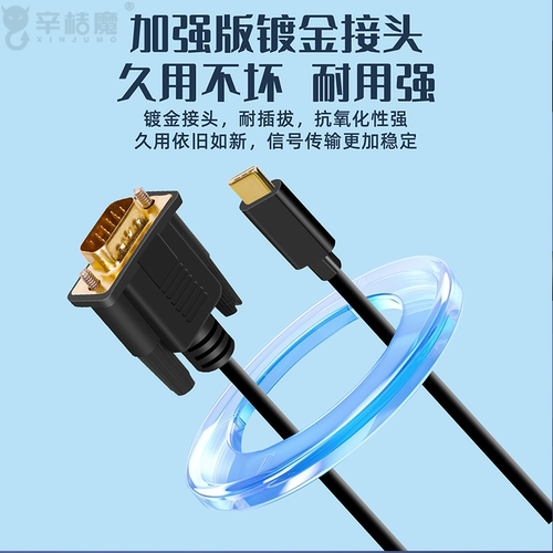 Type-c转VGA高清转换线手机笔记本电脑投影仪显示器同屏4K转换器 - 图0