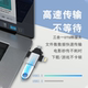 OTG adapter three-in-one high-speed transmission