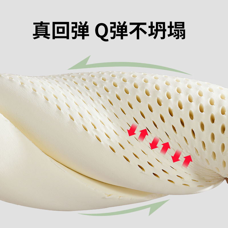 Limerence乳胶枕天然橡胶枕芯家用睡眠护颈枕90%乳胶单人波浪枕 - 图0