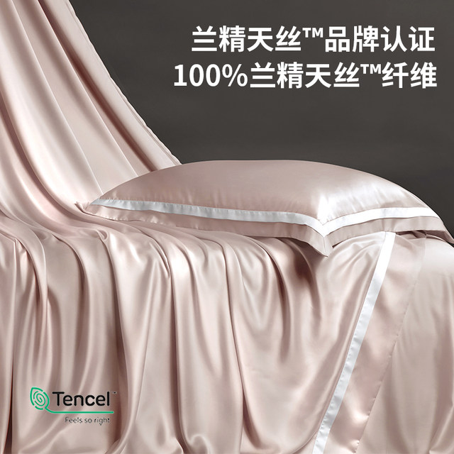 120 pieces of orchid filament four-piece set cool bed cover