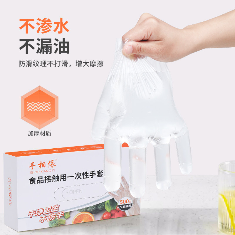 小龙虾手套一次性的手套食品级专用tpe加厚耐用型PE厨房烘焙餐饮,淘宝优惠券,粉丝福利购,淘宝优惠卷