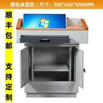 Podium Table Teacher Conference Room Report Hall Campus Middle Control Desk School Lecture Desk Multifunction Multimedia Podium