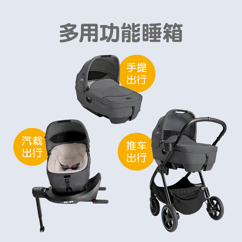 joie巧儿宜calmi r129安全睡篮新生儿车载睡箱安全座椅适配finiti,淘宝优惠券,粉丝福利购,淘宝优惠卷