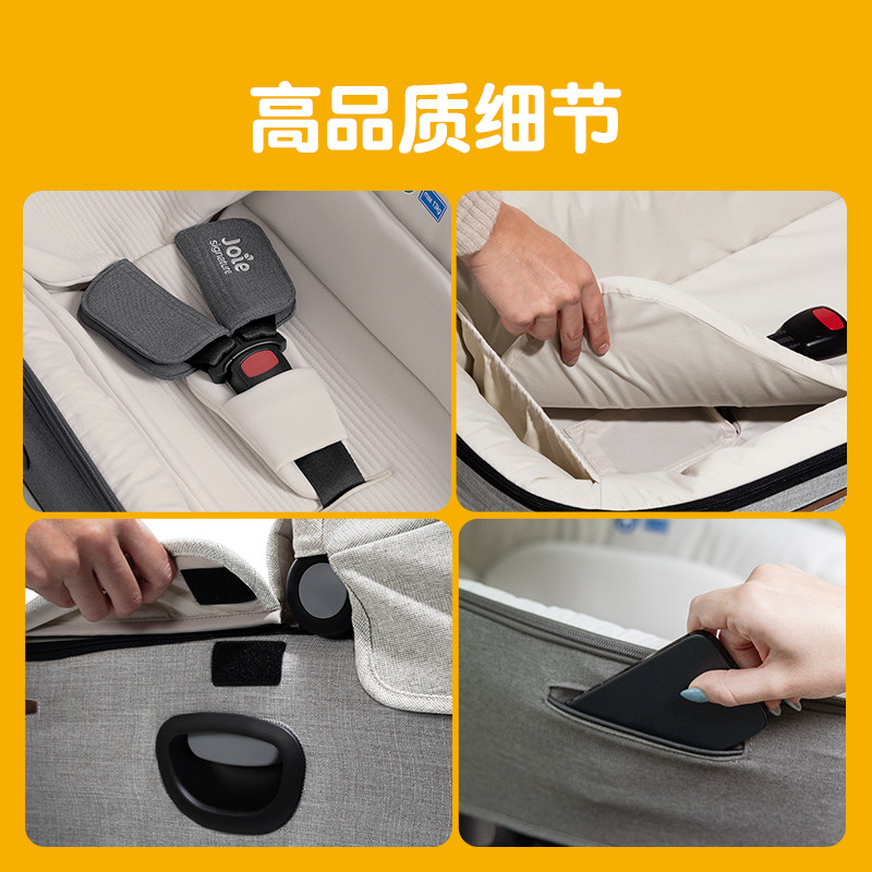 joie巧儿宜calmi r129安全睡篮新生儿车载睡箱安全座椅适配finiti,淘宝优惠券,粉丝福利购,淘宝优惠卷