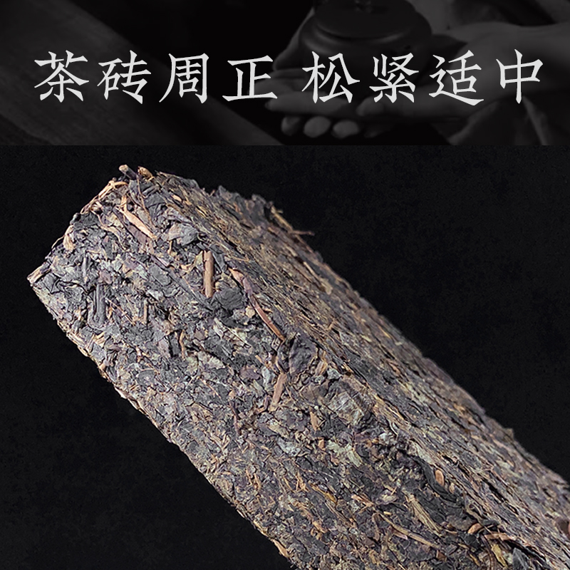 永兴泰泾阳茯茶黑茶国泰2019陕西特产旗舰店正品金花茯砖茶叶800g