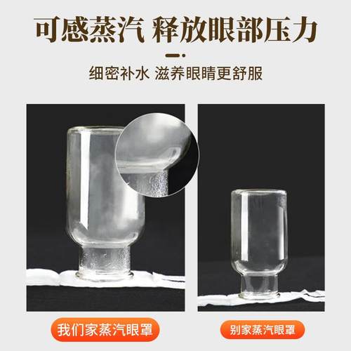 北京艾草蒸汽眼罩缓解眼疲劳热敷发热睡眠护眼干涩护目助眠 - 图2