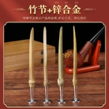 Бамбуковые нажаты