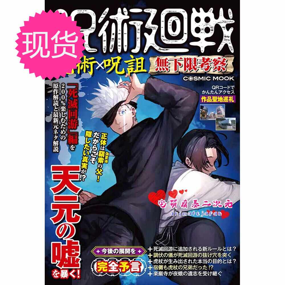 无下限 新人首单立减十元 22年8月 淘宝海外