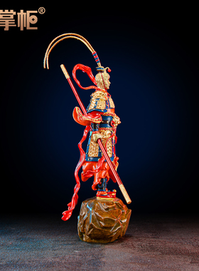 纯黄铜镇宅招财齐天大圣摆件客厅