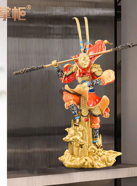 纯铜齐天大圣孙悟空摆件招财镇宅