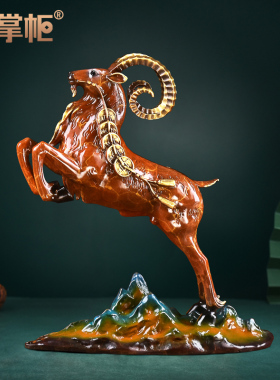 黄铜生肖羊领头羊摆件家居装饰品