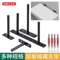 Dark Hide Laminate Todouble T Suspension Bracket Wall Single Layer Partition Fixed Connecting Piece Invisible Plank Load Bearing Bays