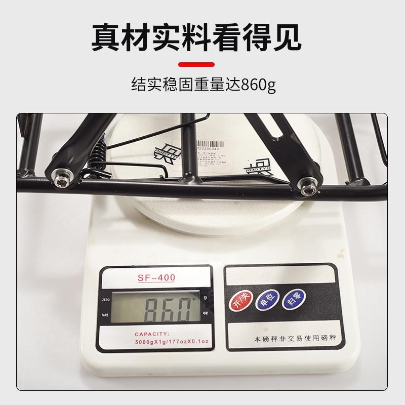 适用美利达自行车后货架后座架山地车尾架行李架置物架学生座坐架 - 图2