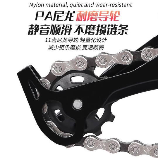 Подходит для аксессуаров Giant atx660, полный регулятор скорости трансмиссии велосипеда, задний переключатель 24/27/30 с глазком