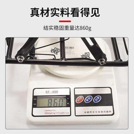 适用喜德盛黑客/传奇/逐日/英雄自行车后座架置物筐放书包后货架