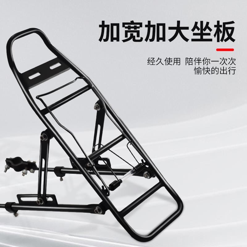 适用美利达自行车后货架后座架山地车尾架行李架置物架学生座坐架 - 图0