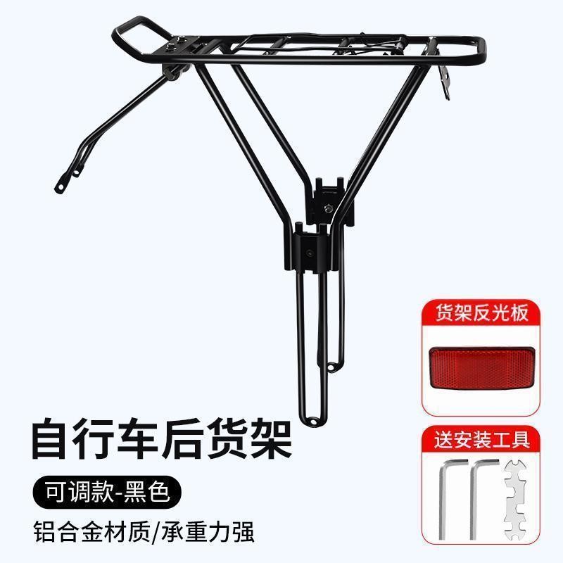 适用美利达勇士300/500山地自行车后座架置物筐放书包后货架尾架 - 图2