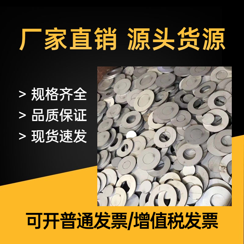 2205双相钢不锈钢板2507不锈钢圆板激光加工孔中厚板零切卷筒加工