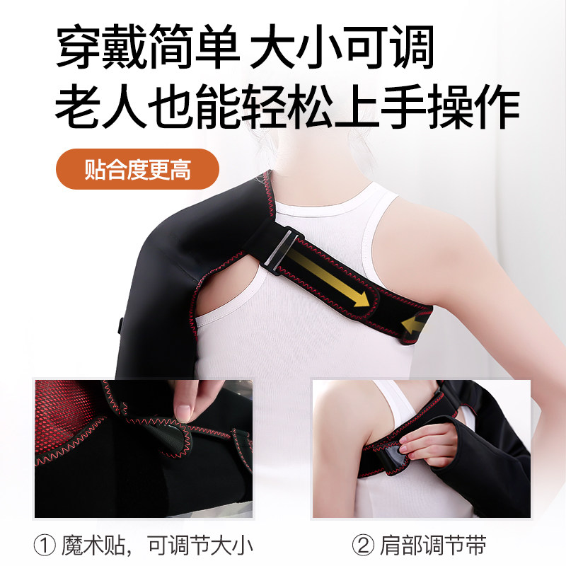 电加热手臂热敷袋护胳膊手腕肘关节套艾灸艾草包肩膀理疗保暖神器