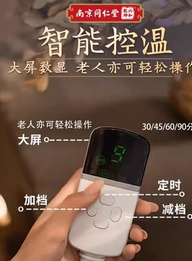 同仁堂盐袋粗盐海盐热敷包腰背部电加热理疗袋子肩颈腰椎艾灸盐包