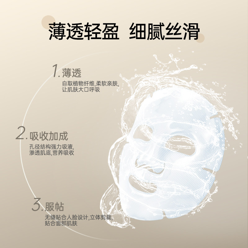 氢睐安心舒缓女玫瑰花水精华液正品 氢睐贴片面膜