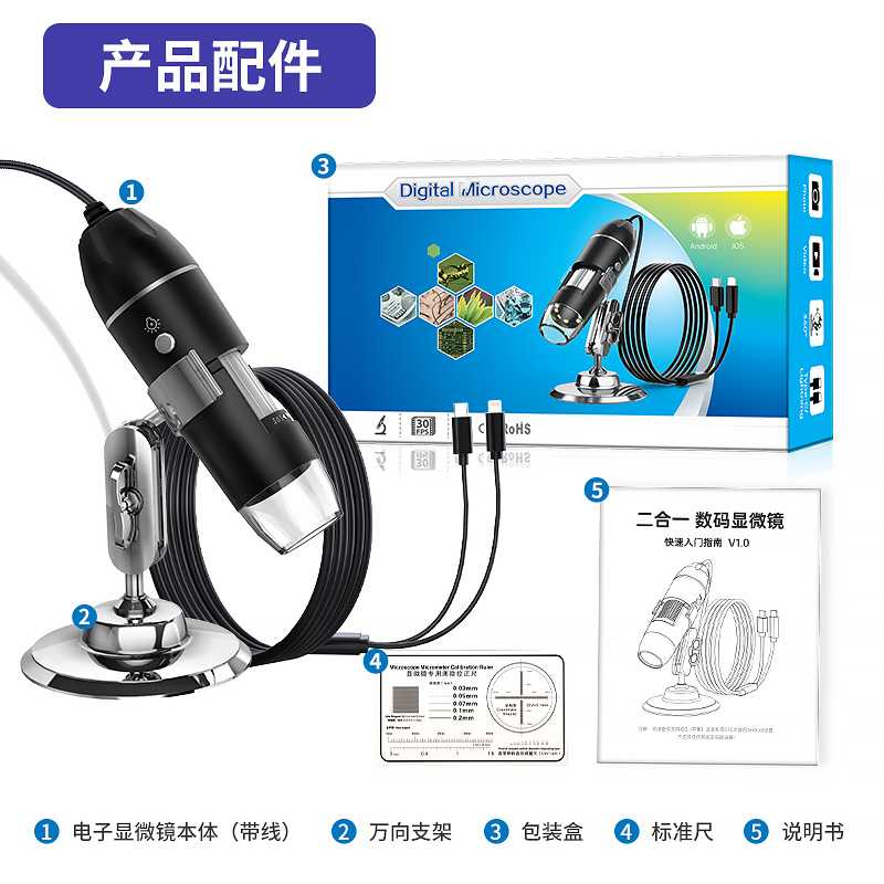 雷盼 USB电子显微镜高清1600倍数码显微镜手持式手机手表工业电路板维修用连接手机拍照