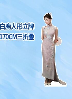 白鹿人形立牌等身高清一比一定制