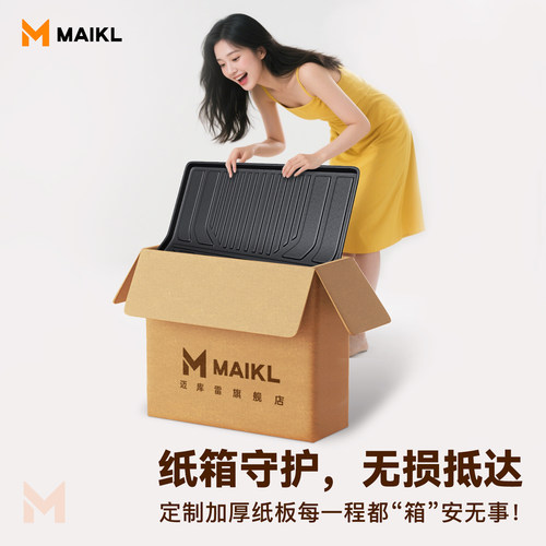 适用于2025款蔚来ET5T专用后备箱垫TPE尾箱垫子ET5改装饰用品24新 - 图2