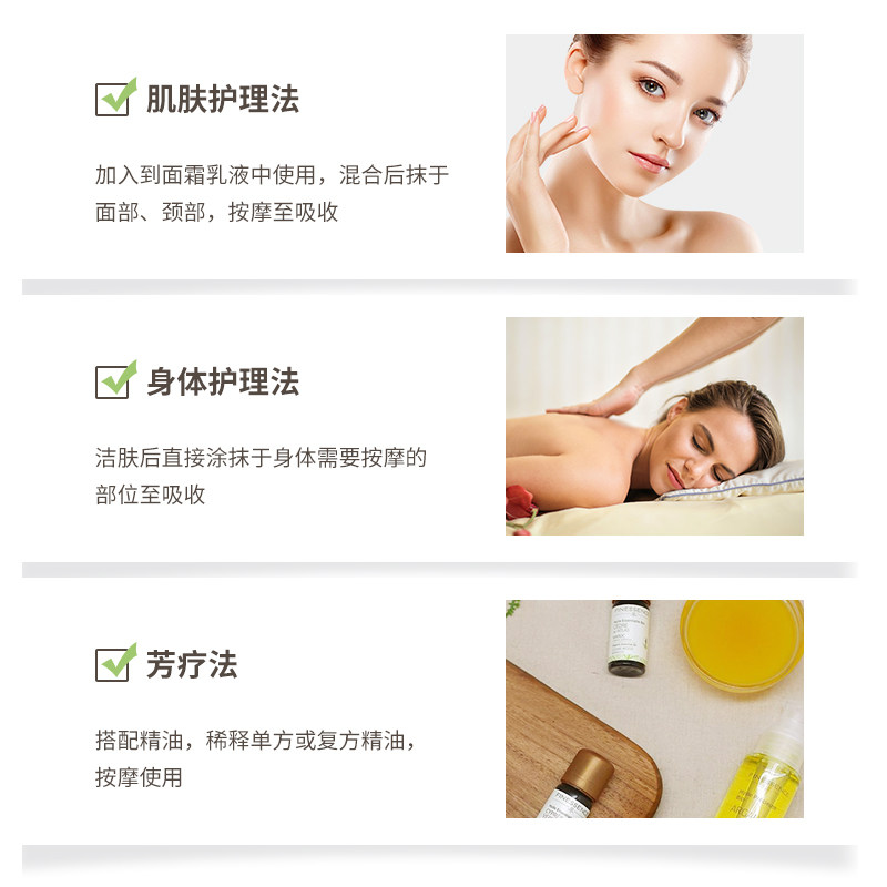 finessence法国进口修复月见草油 finessence海外基底精油