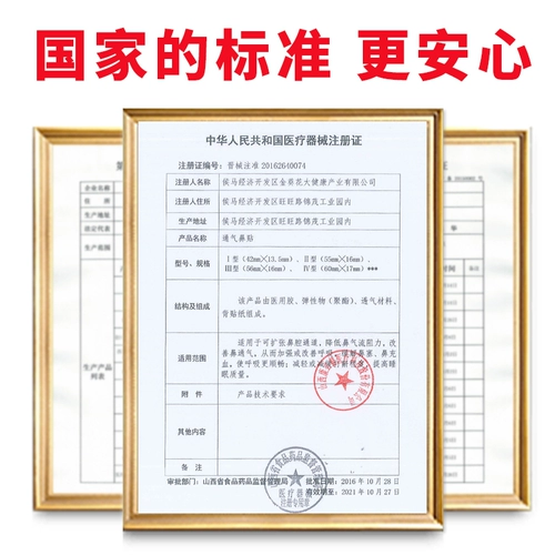 Вентиляция подсолнечной вентиляции становится взрослым, дети, застой назального запаса, ринит, снять носовую вилку без вентиляционной артефакта