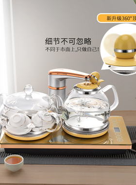 烧水壶玻璃烧水壶Seko/新功