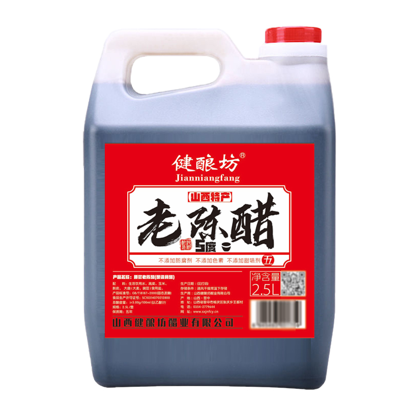 0添加山西正宗老陈醋2.4L粮食酿造特产无糖家用凉拌饺子泡姜蒜黑-图2