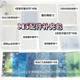 Прозрачные аксессуары, картхолдер, сумка для хранения, система хранения, комплект, отрывной лист