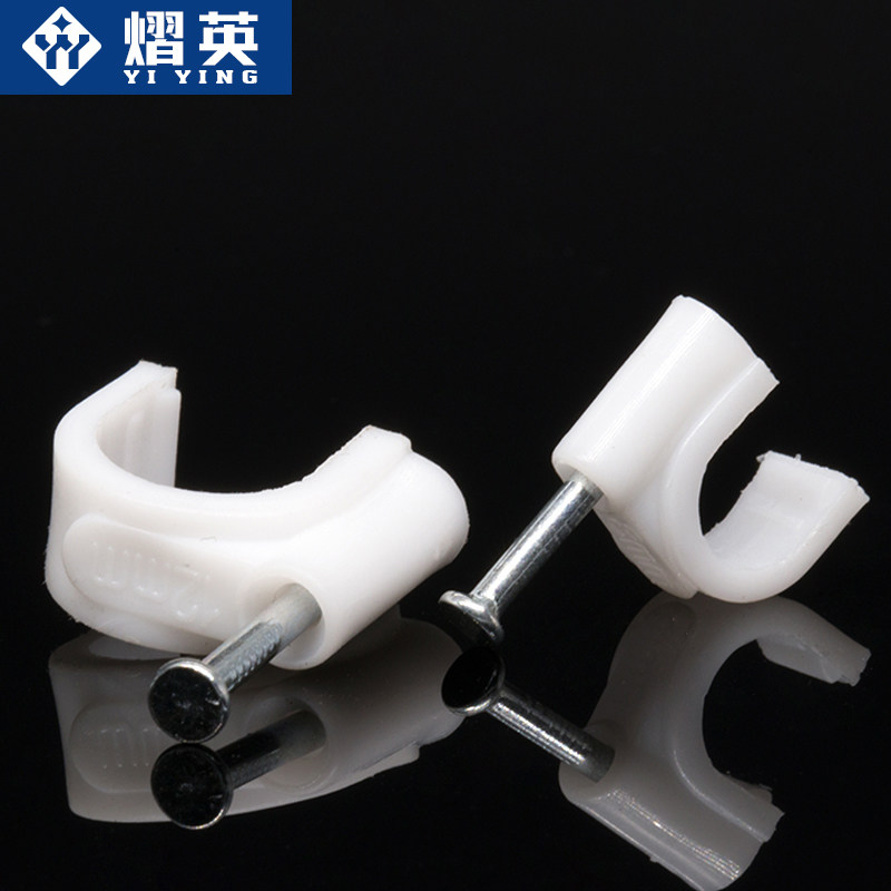 钢钉线卡圆形电线固定线卡子网线扣墙钉线钉线管卡扣理线器固定夹,淘宝优惠券,粉丝福利购,淘宝优惠卷