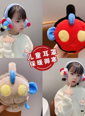 宝宝耳套男儿童护耳小学生秋冬保暖防风寒可爱卡通耳包奥特曼耳罩