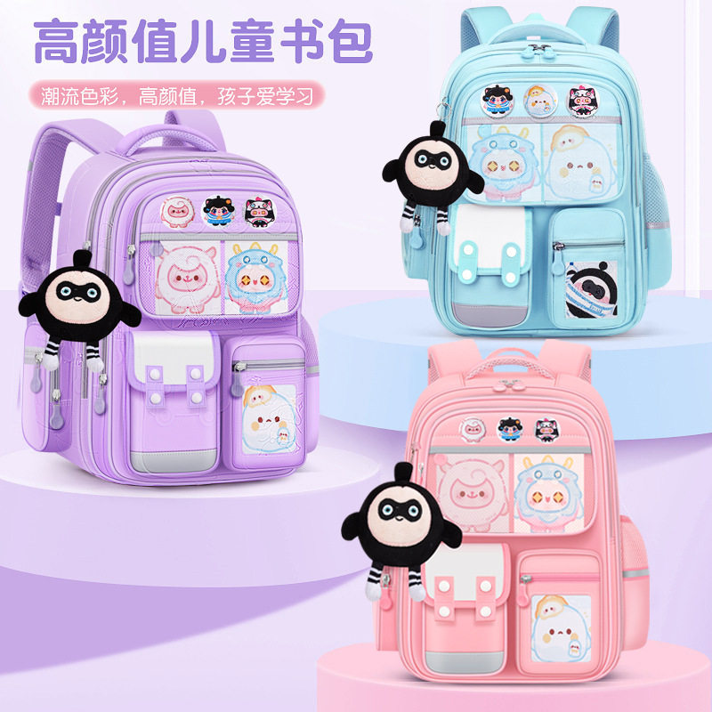 蛋仔派对书包新款女小学生一三至六年级女孩儿童大容量轻减负背包