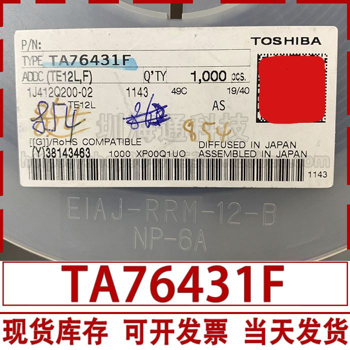 TOSHIBA进口 TA76431F封装SOT-89 全新原装 电源管理 贴片三极管