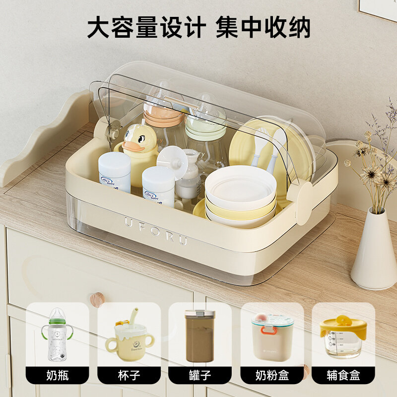 婴儿用品置物架奶瓶收纳架辅食餐具收纳柜宝宝儿T童碗筷储存箱沥