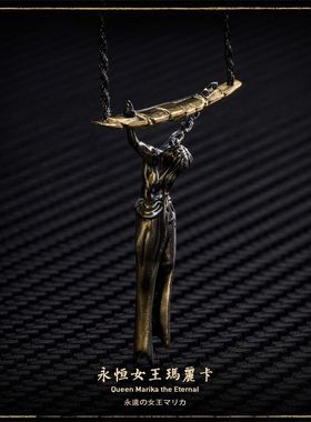 艾尔登法环周边永恒女王玛丽卡吊坠项链配饰品送好友礼物
