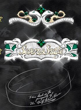 斯内普对戒礼物小红书同款