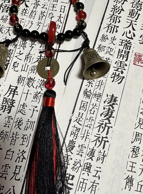 新中式爆款道诡异仙山鬼花钱李火旺印象手链新中式铃铛手串手持