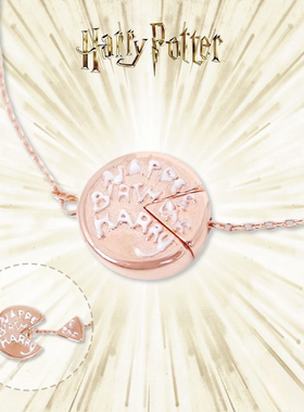 新款哈利波特生日蛋糕手链影视周边彩釉童趣细致玫瑰金色哈迷礼物