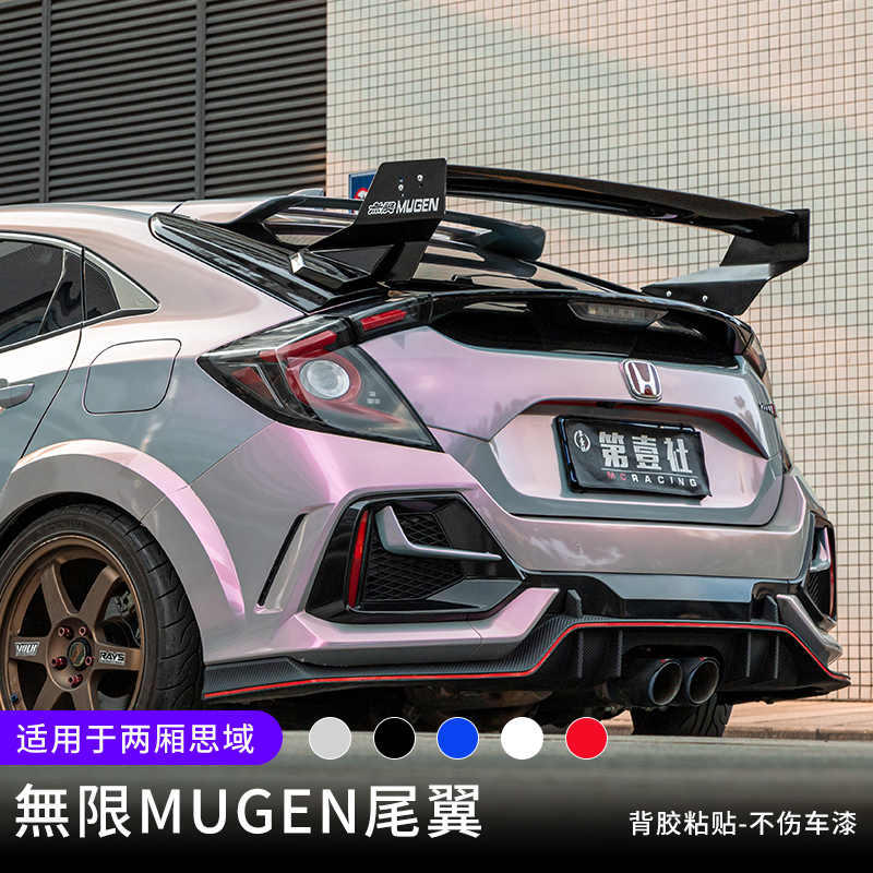 無限mugen改裝 新人首單立減十元 21年8月 淘寶海外 無限mugen改裝 新人首單立減十元 21年8月 淘寶海外