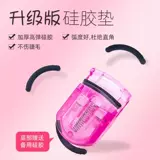 Портативные щипцы для завивки ресниц, кудрявые завивающие накладные ресницы на солнечной энергии, долговременный эффект, стайлинг, подходит для начинающих